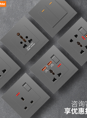 港澳版灰色86型开关插座13A英式多功能五孔带USB快充20W电制面板