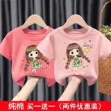 2023 Новый модный корейский стиль с короткими рукавами.