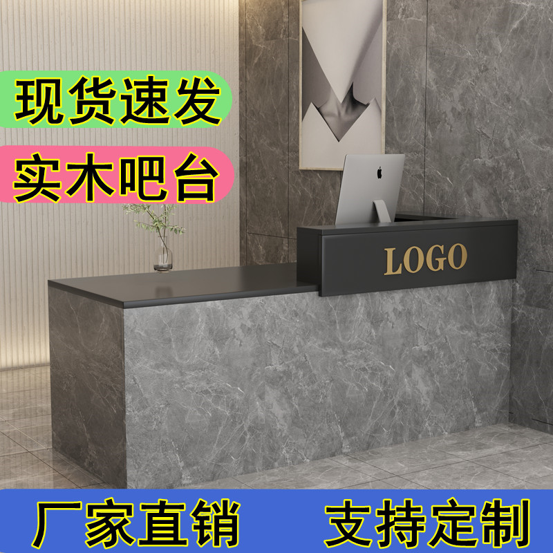 多层实木收银柜台公司前台美容院接待台服装店奶茶店理髲店吧台定