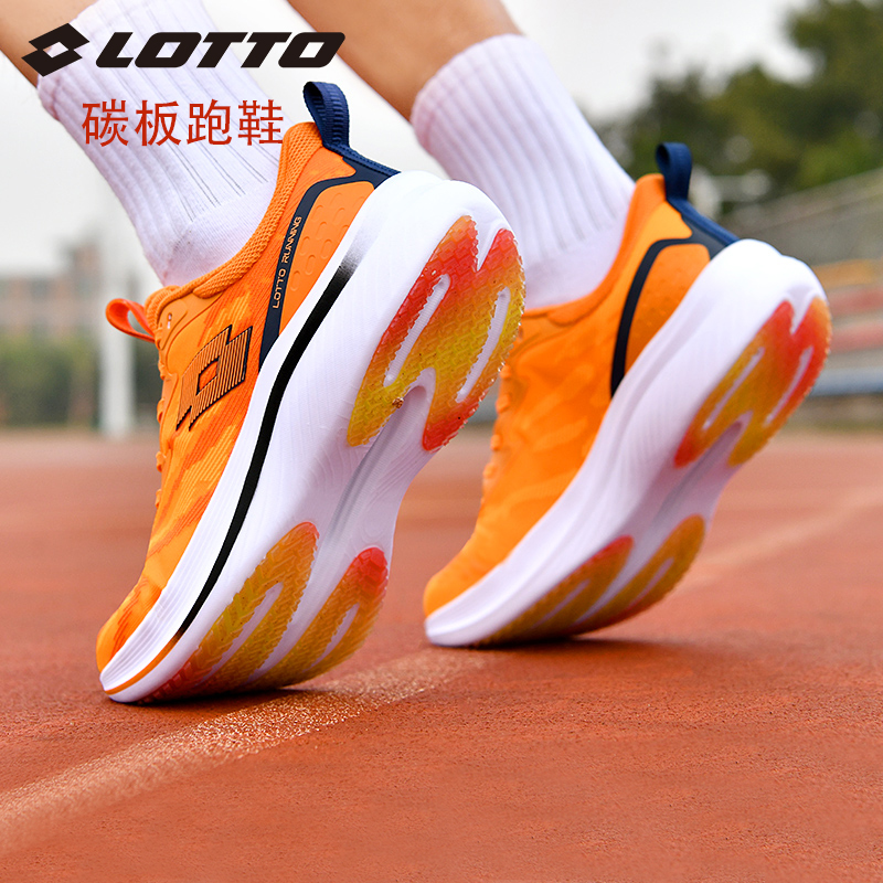 Lotto乐途凌动四季碳板跑步鞋男