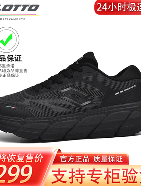 OTTO乐途男厚底网面运动鞋2025春季新款黑色休闲碳板跑步鞋子