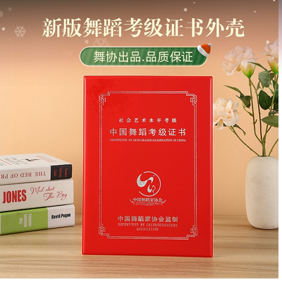 新版中国舞外壳+内芯打印