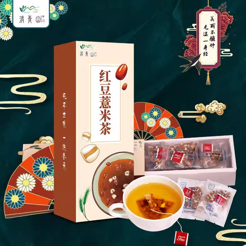 广州夏季男女红豆薏米芡实茶大麦盒装茶包大包份量套装组合茶