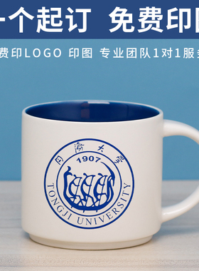 陶瓷马克杯定制咖啡杯大容量来图制定logo照片企业广告订制杯子照
