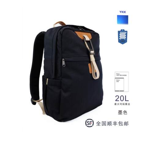 稻臣防泼水大容量小众时尚街头上班通勤旅行学生设计款双肩电脑包