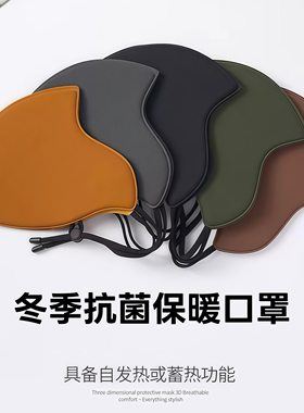 秋冬保暖口罩3D立体防风防寒女高颜值护眼角加厚骑行防紫外线面罩