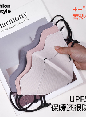 秋冬保暖防晒口罩女高颜值立体冬天防风防寒骑行男加厚面罩可调节
