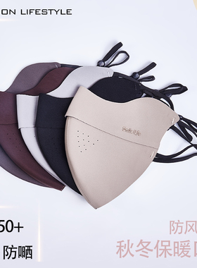 保暖口罩防晒防风防寒女高颜值秋冬3D立体护眼角户外骑行面罩透气