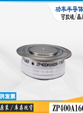 ZP200A800V直销平板式ZP200A1000V整流二极管晶闸管可控硅模块