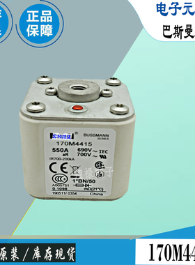 170M4414 170M4415 170M4416巴斯曼全新电子熔断器Bussmann保险丝
