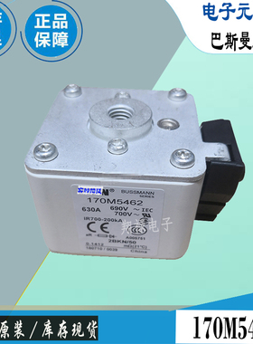 170M5440 170M5441 170M5442巴斯曼全新电子熔断器Bussmann保险丝