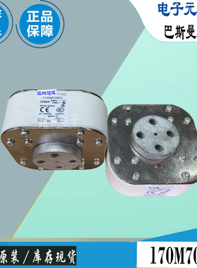 170M7078 170M7079 170M7080巴斯曼全新电子熔断器Bussmann保险丝