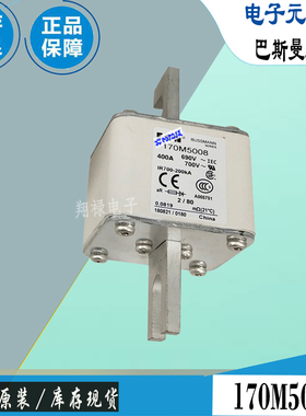 170M5008 170M5009 170M5010巴斯曼全新电子熔断器Bussmann保险丝