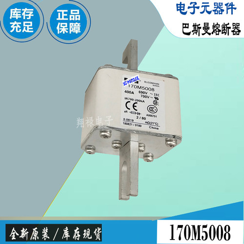 170M5008 170M5009 170M5010巴斯曼全新电子熔断器Bussmann保险丝