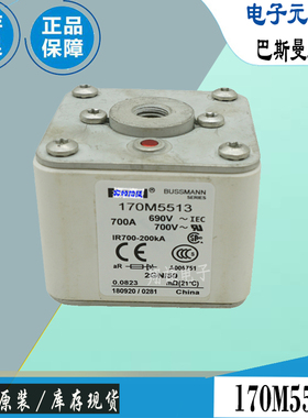 170M5513 170M5514 170M5515巴斯曼全新电子熔断器Bussmann保险丝