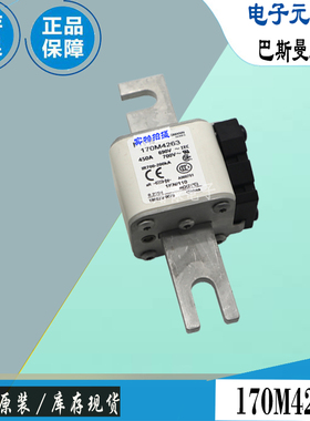170M4263 170M4264 170M4265巴斯曼全新电子熔断器Bussmann保险丝