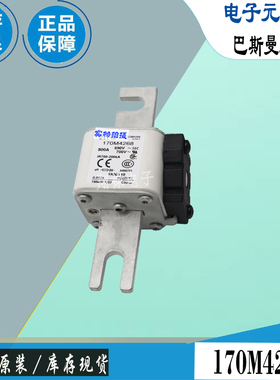 170M4266 170M4267 170M4268巴斯曼全新电子熔断器Bussmann保险丝