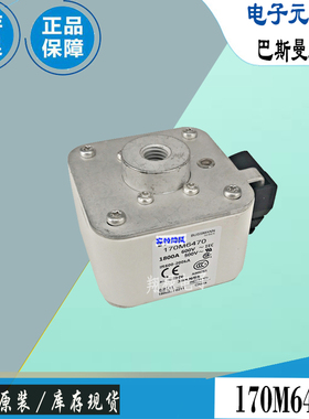 170M6469 170M6470 170M6471巴斯曼全新电子熔断器Bussmann保险丝
