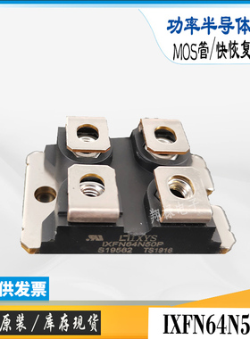 IXFN21N100Q全新原装库存IXFN64N50P直销IXYS电源场效MOS管模块