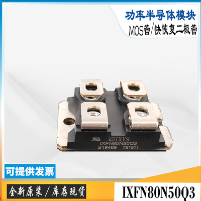 IXYSIXFN27N80场效应管MOS管