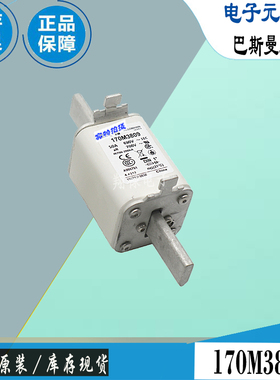 170M2685 170M3808 170M3809巴斯曼EATON熔断器Bussmann保险丝