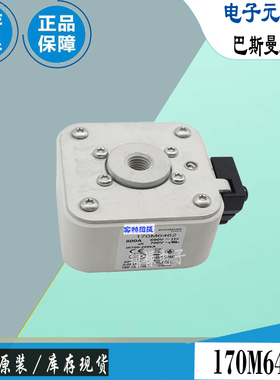 170M6460 170M6461 170M6462巴斯曼全新电子熔断器Bussmann保险丝