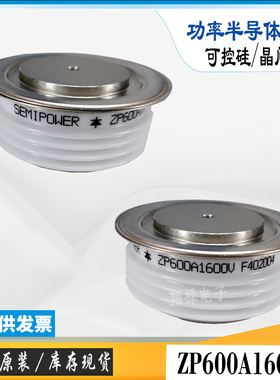 ZP500A800V直销平板式ZP500A1000V整流二极管晶闸管电子功率模块