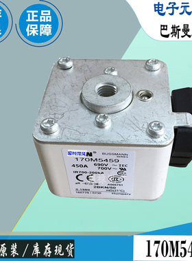 170M5459 170M5460 170M5461巴斯曼全新电子熔断器Bussmann保险丝