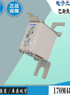 170M4014 170M4015 170M4016巴斯曼全新电子熔断器Bussmann保险丝