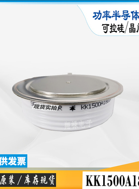 KK1200A600V平板式可控硅KK1200A800V库存快速晶闸管电子功率模块