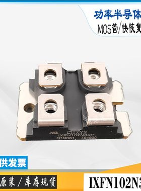 IXFN102N30P全新原装IXFN44N50库存直销IXYS电源场效MOS管模块