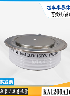 KA1200A800V平板式可控硅KA1200A1000V高频晶闸管电子功率模块
