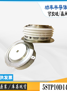 T906C-640-16 5STP10D1601全新库存电子功率ABB晶闸管可控硅模块