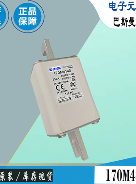 170M4114 170M4115 170M4116巴斯曼全新电子熔断器Bussmann保险丝