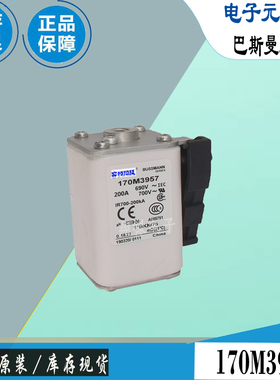 170M3957 170M3958 170M3959巴斯曼全新电子熔断器Bussmann保险丝
