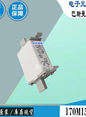 170M1567 170M1568 170M1569巴斯曼EATON熔断器Bussmann保险丝