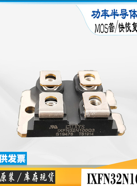 IXFN32N100Q3全新原装库存IXKN75N60C直销IXYS电源场效MOS管模块