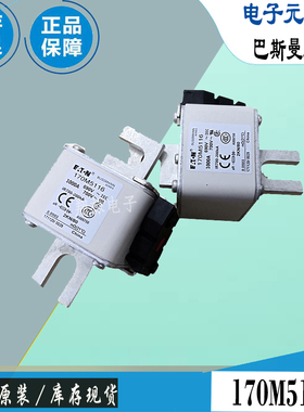 170M5111 170M5112 170M5113巴斯曼全新电子熔断器Bussmann保险丝