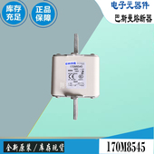 170M5931 170M8500 170M8501巴斯曼全新电子熔断器Bussmann保险丝