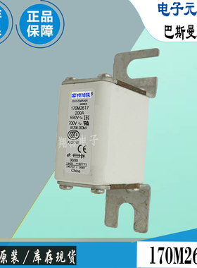 170M2615 170M2616 170M2617巴斯曼全新电子熔断器Bussmann保险丝