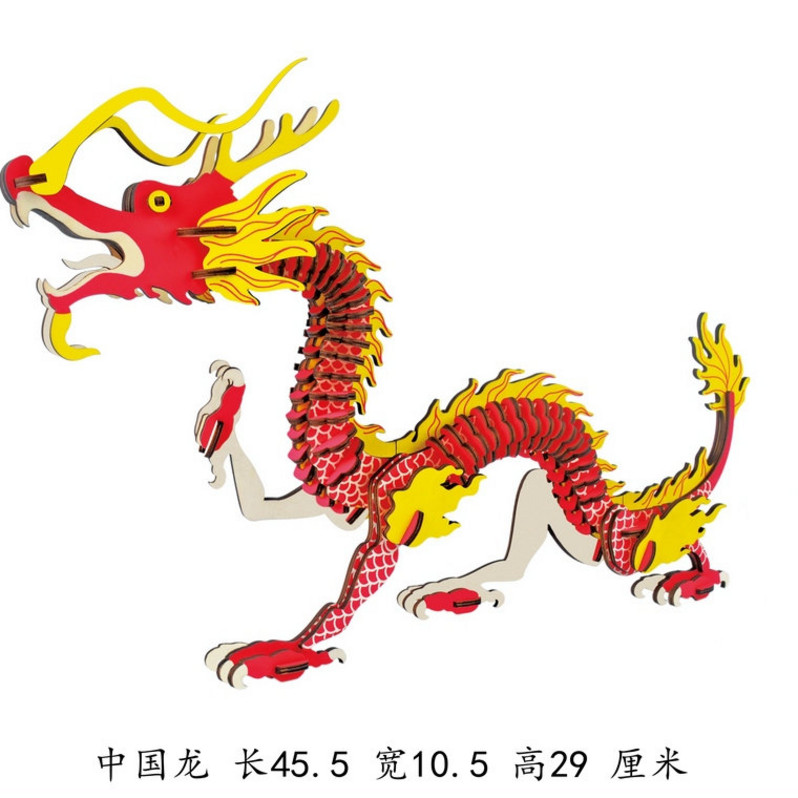 木质拼图儿童益智玩具 中国龙3d立体拼装积木 7-10岁