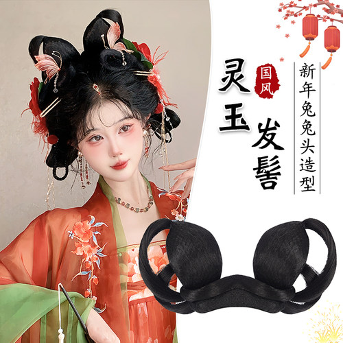 汉服假发一体式发包古风发髻兔耳发型古装头饰新年发型cos狐狸