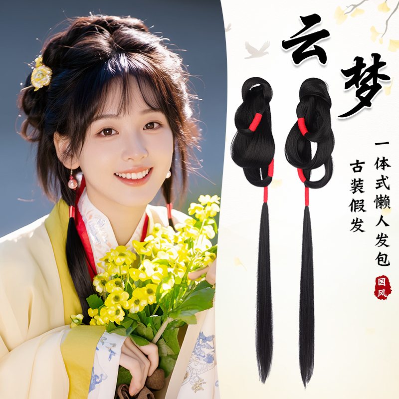 古装汉服假发一体式古风全发丝明制发包盘发造型日常假发髻垫发包