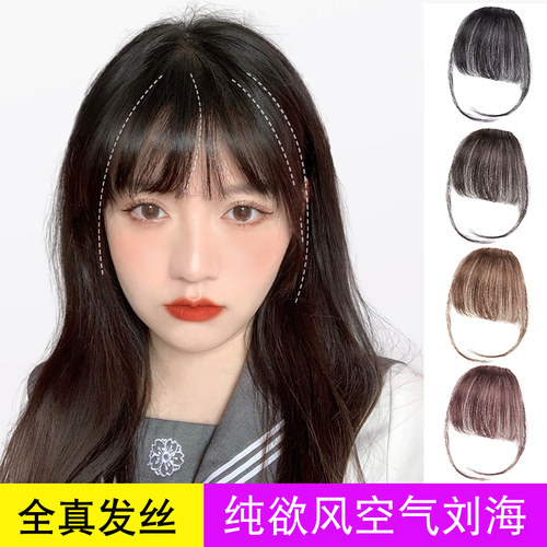 佩戴简单 青春减龄 修颜减龄 送打理套装