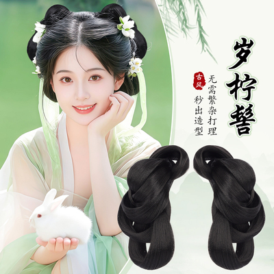 古风汉服假发抓夹一体式盘发