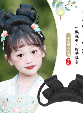 儿童汉服假发包古风一体式玉兔发髻古装女童头饰盘发发型垫发包女