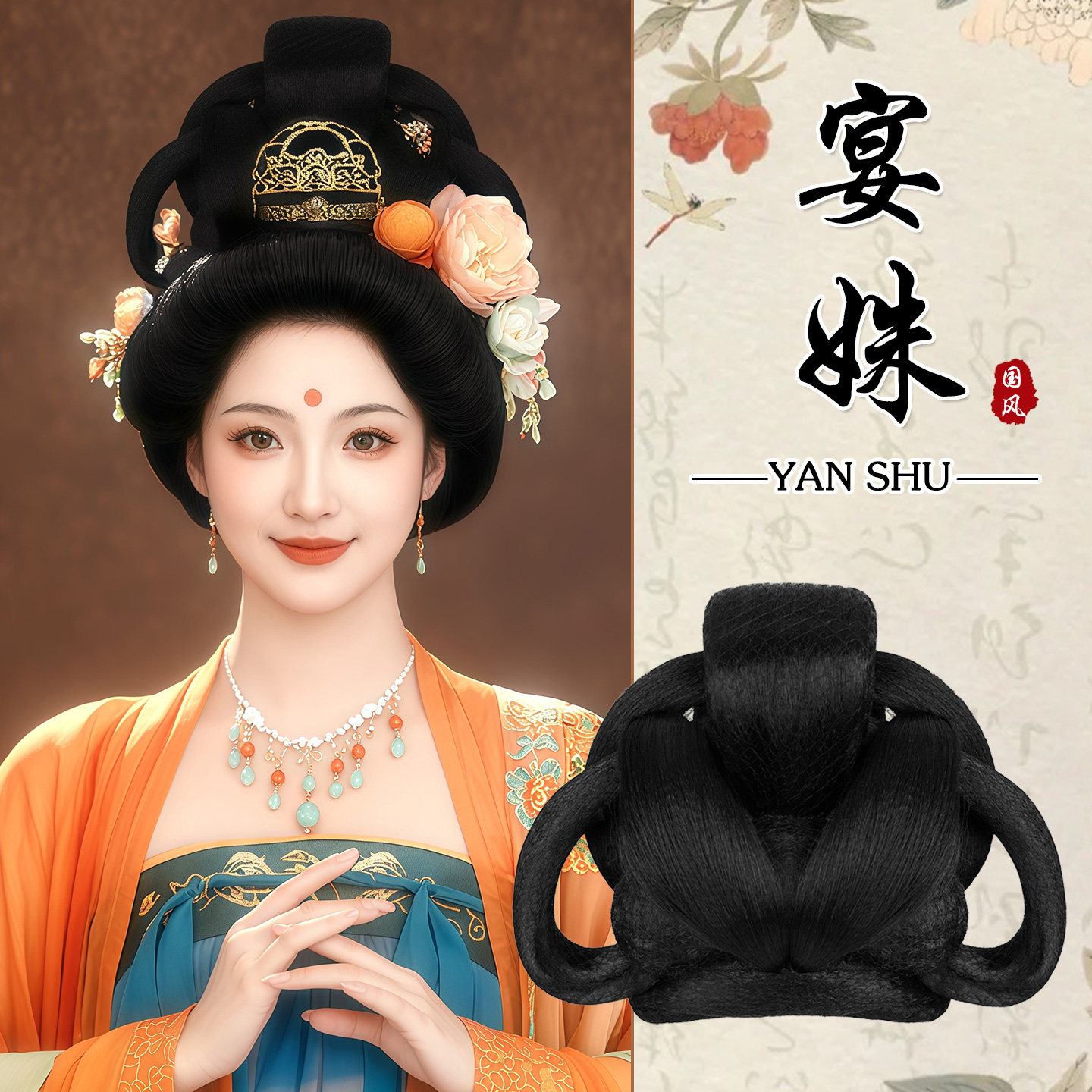 古风汉服假发髻盘发一体式唐风发包古装发髻头饰贵妃发型垫发包女,美发护发/假发,发包/丸子,淘宝优惠券,粉丝福利购,淘宝优惠卷