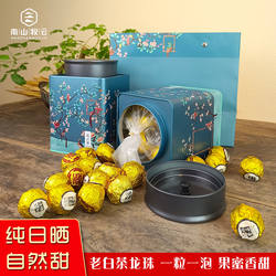 福鼎白茶手工小龙珠茶 礼盒包装高山老白茶球 茶荒野寿眉茶叶沱茶