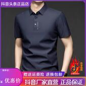 polo衫 Scott服饰2026夏季 T恤中年男翻领半袖 短袖 宽松体恤上M 新款