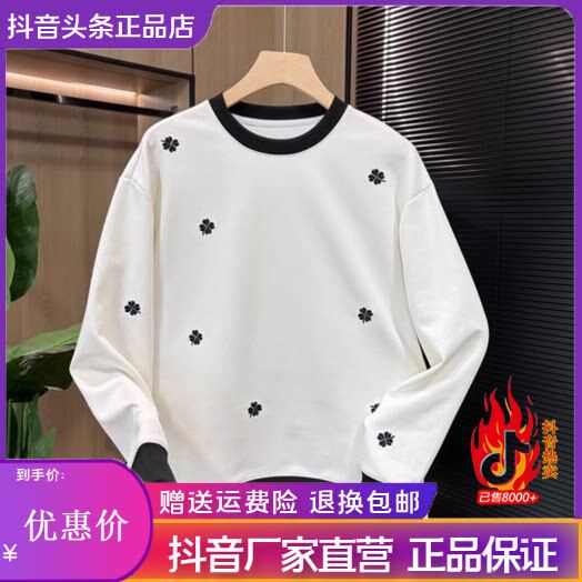 千里马轻奢专柜重工刺绣男女同款圆领卫衣时尚秋季长袖T恤上衣潮